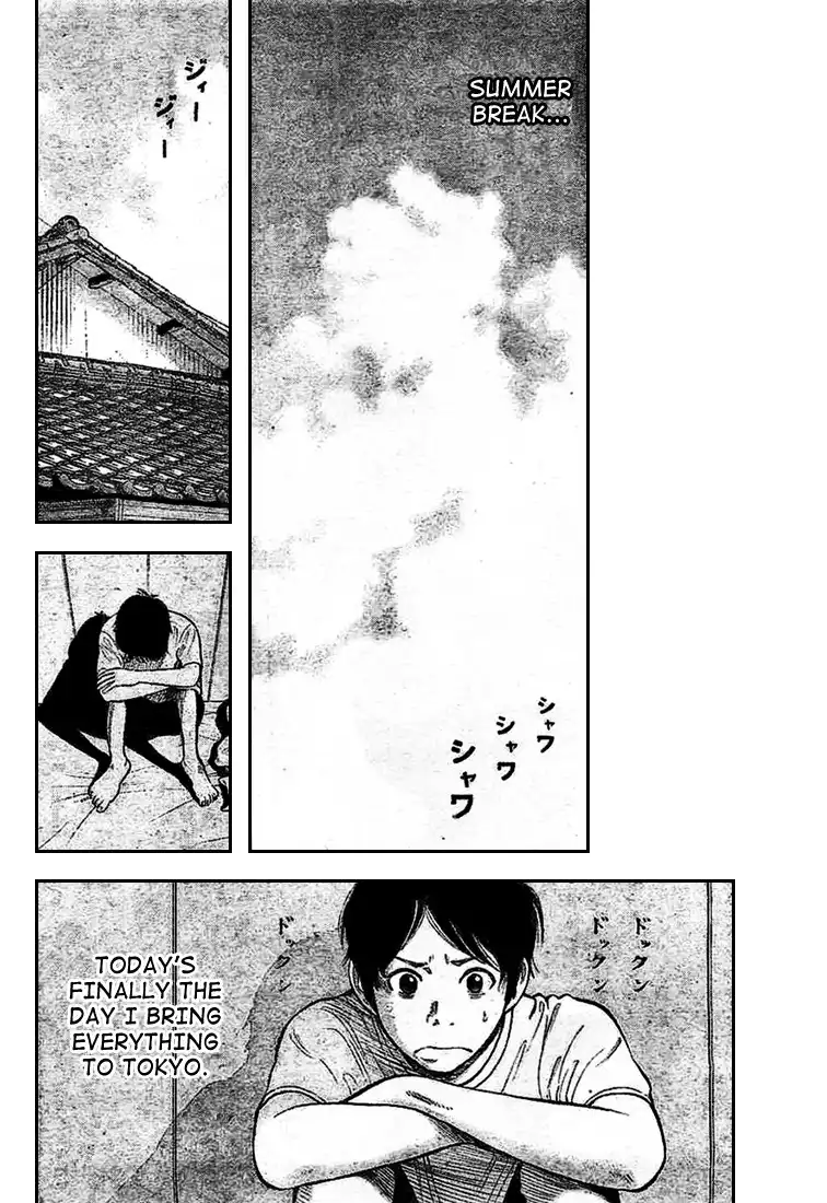 Rin (HAROLD Sakuishi) Chapter 1 12